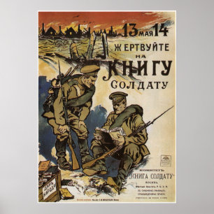 A Book To A Soldier ~ Russia/Soviet Union WWI 1916 Poster