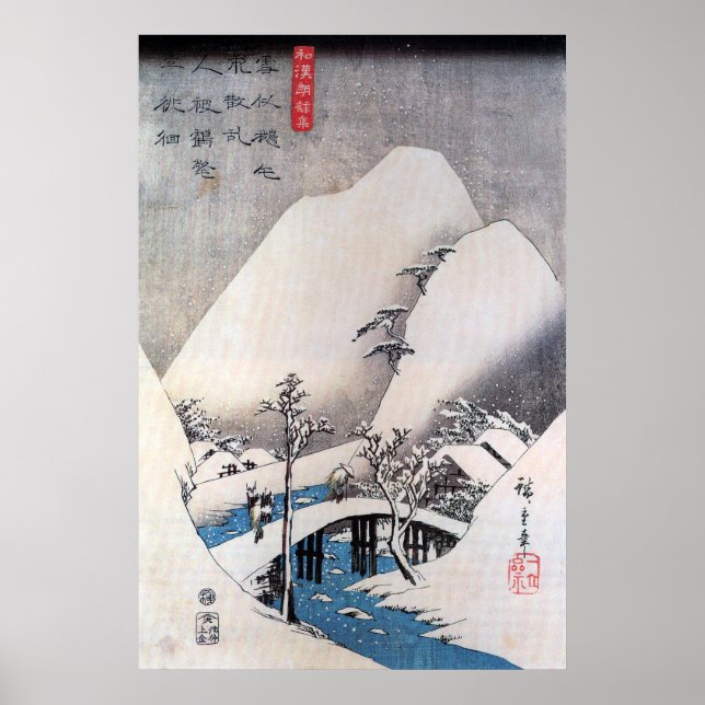 A Bridge in a Snowy Landscape, Ando Hiroshige Poster (Front)