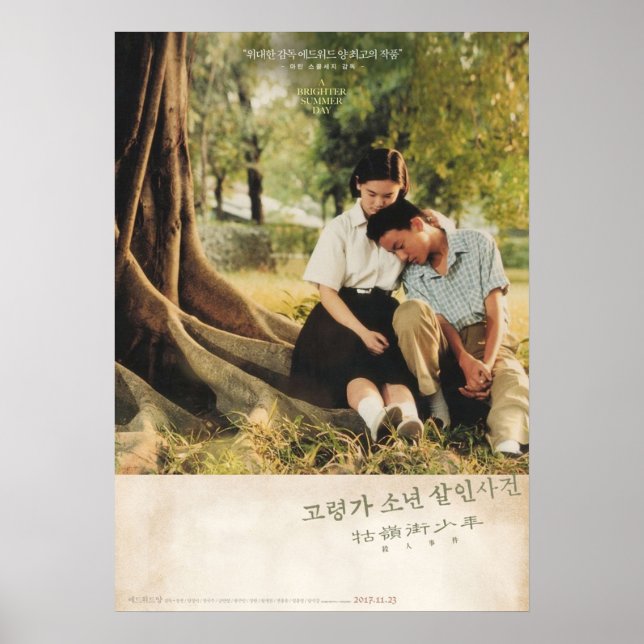 A Brighter Summer Day Movie Poster (Front)