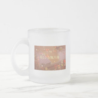 a brightly lit bath frosted glass coffee mug