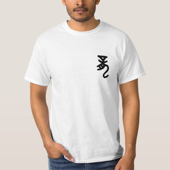 a Chinese character representing the Dragon of the T-Shirt (Front)