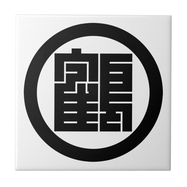 A Circular Crane Square Tile (Front)