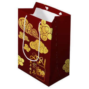 A Clouds Ox paper-cut Chinese New Year 2021 MGB Medium Gift Bag