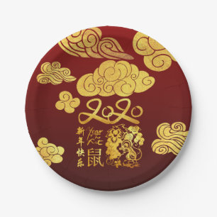 A Clouds Rat paper-cut Chinese New Year 2020 PPP Paper Plate
