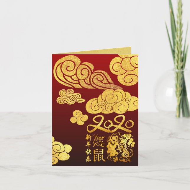 A Clouds Rat paper-cut Chinese New Year 2020 SGC Card (Front)