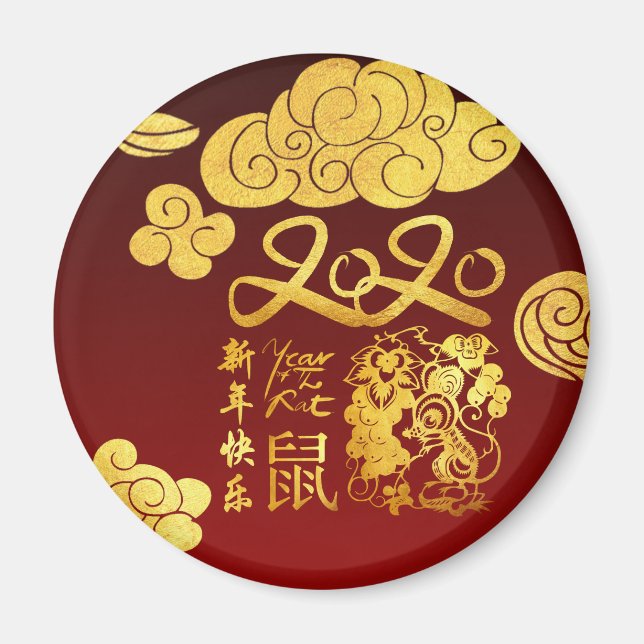 A Clouds Rat paper-cut Chinese New Year 2020 SM Magnet (Front)