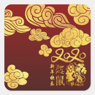 A Clouds Rat paper-cut Chinese New Year 2020 Stick Square Sticker