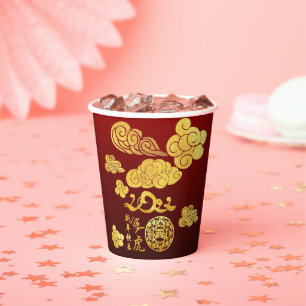 A Clouds Tiger paper-cut Chinese New Year 2022 PC Paper Cups