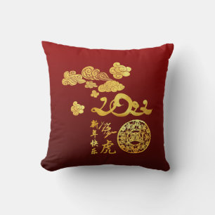 A Clouds Tiger paper-cut Chinese New Year 2022 SqP Cushion