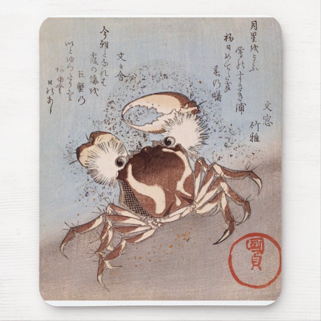 A Crab on the Seashore Mouse Mat (Front)