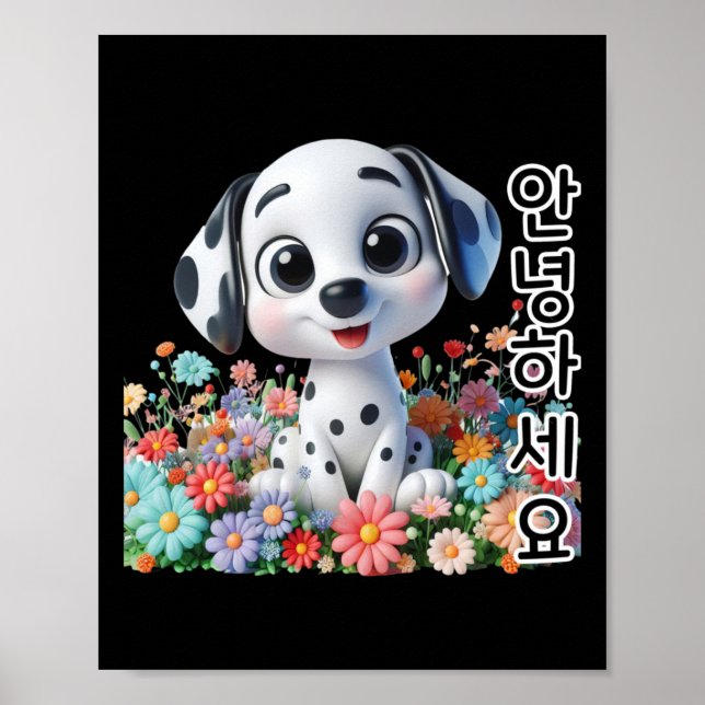 A Dalmatian Say Hello In Korean Sticker  Poster (Front)
