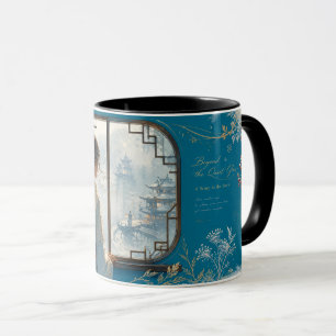 A distant cold place. mug