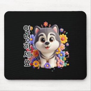 A Dog Say Hello In Korean Sticker  Mouse Mat