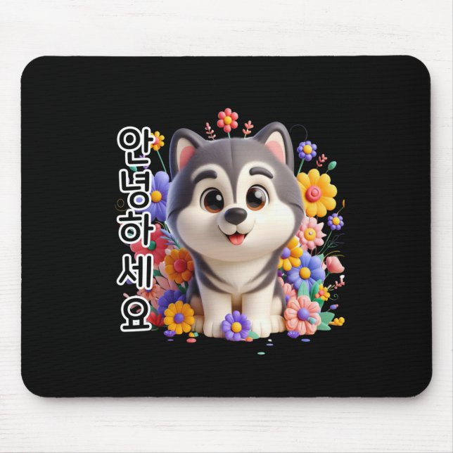 A Dog Say Hello In Korean Sticker  Mouse Mat (Front)