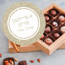 A Freilichen Purim Hebrew Elegant Gold Glitter