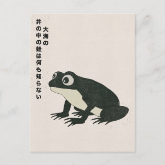 A frog in a well knows nothing of the great sea invitation postcard