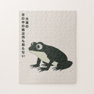 A frog in a well knows nothing of the great sea jigsaw puzzle