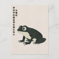 A frog in a well knows nothing of the great sea