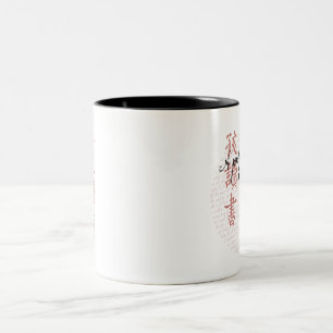 A Good Book Mug