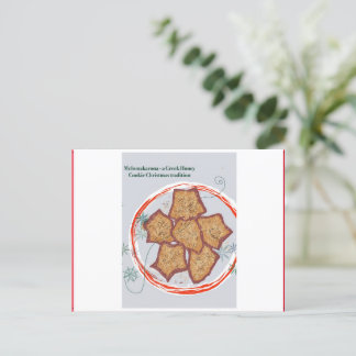A Greek Christmas Tradition - Melomakarona Holiday Postcard