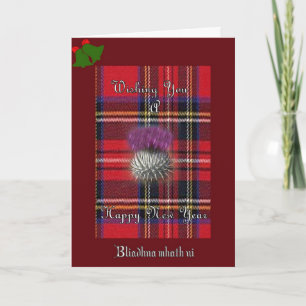 A HAPPY NEW YEAR GREETING CARD