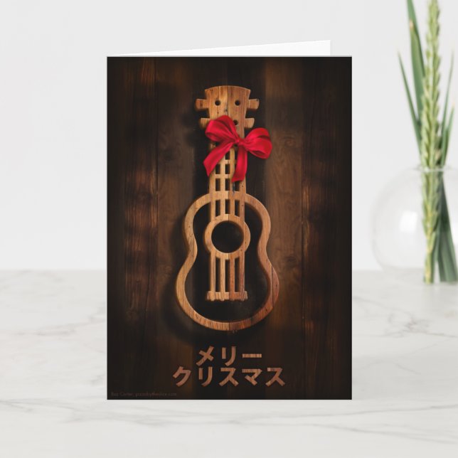 A Japanese Ukulele "Merry Christmas" Card (Front)