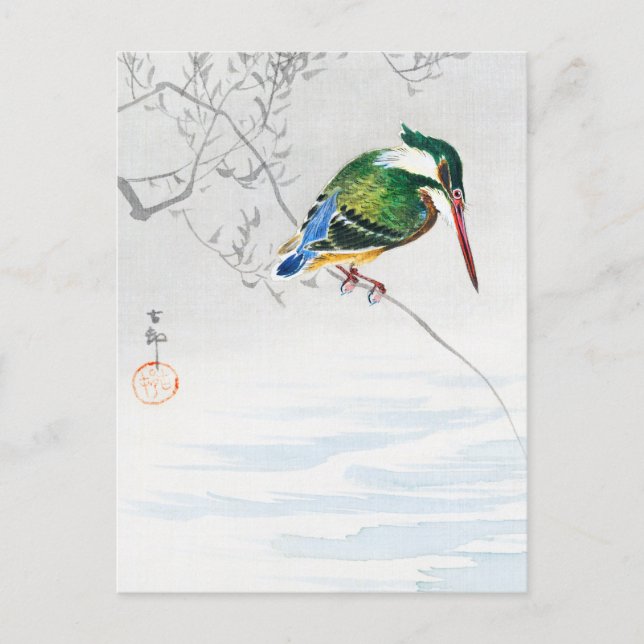A kingfisher - Ohara Koson - Vintage Bird Art  Postcard (Front)