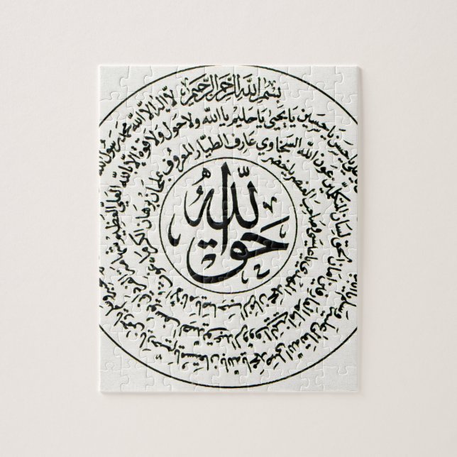 A Method to Fight Black Magic Jigsaw Puzzle (Vertical)