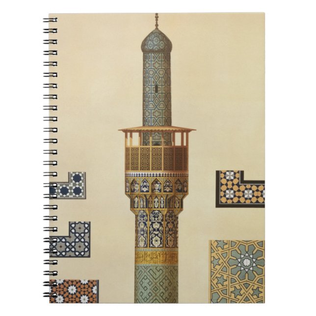 A Minaret and Ceramic Details from the Mosque of t Notebook (Front)
