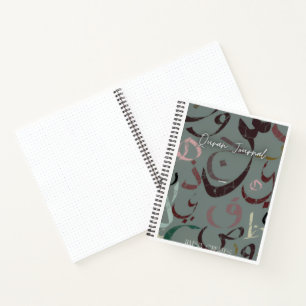 A Minimalist Qur‘an Journal