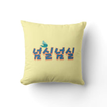 A peaceful lakefront view : "넘실넘실“(Neom-sil Neom-s