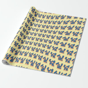 A peaceful lakefront view : "넘실넘실“(Neom-sil Neom-s Wrapping Paper