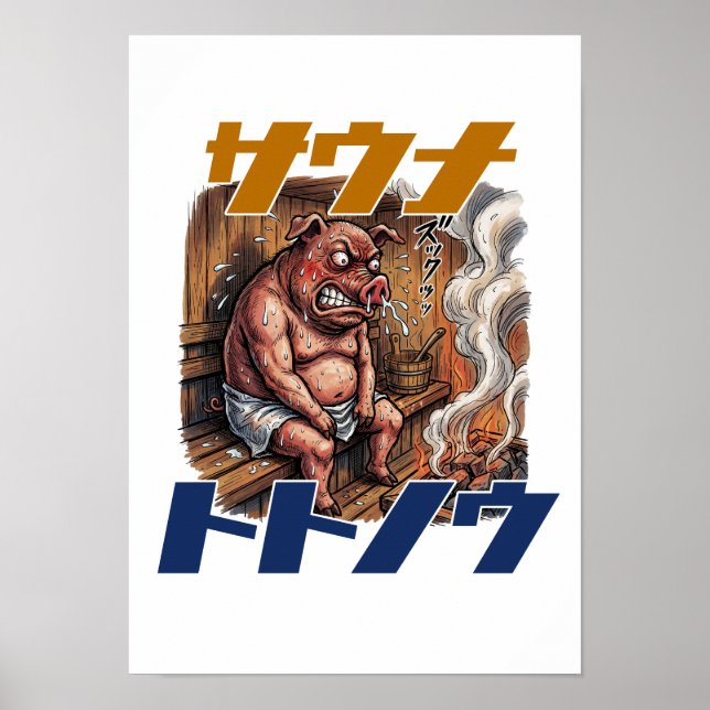 A pig takes on a sauna challenge to its limits poster (Front)
