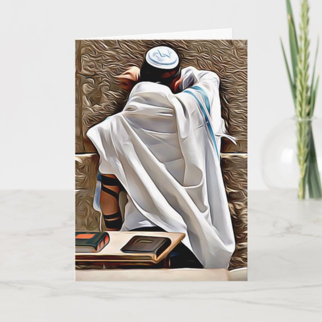 A Prayer at the Western Wall Jewish Card (Front)