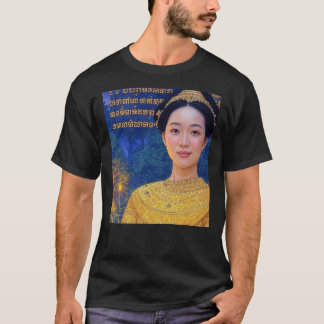 A Princess Visits Mealea And Rahu T-Shirt