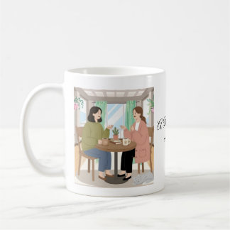 A Real Friend and a Cat Coffee Mug
