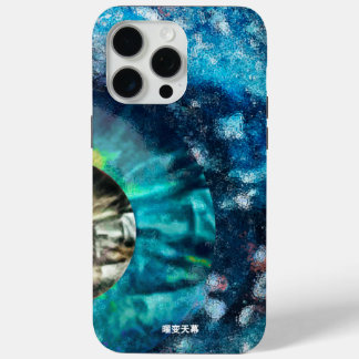 A sci-fi view of a mysterious universe. iPhone 15 pro max case