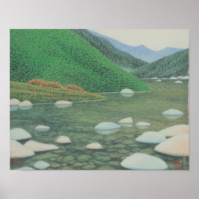 A Silent Corner in Moutains Poster (Front)