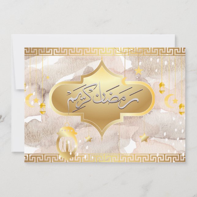 A soft Beuge abstracts with Ramadhan wishes Card (Front)