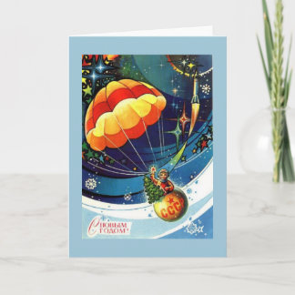 A Soviet Christmas Holiday Card