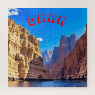 A striking golden-toned Omani rock formation Jigsaw Puzzle