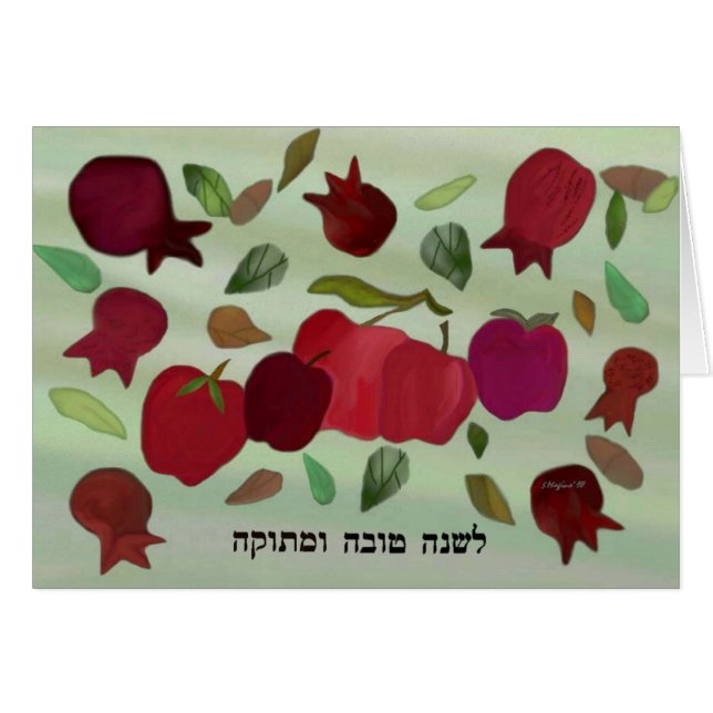 A Sweet Year Card (Front Horizontal)