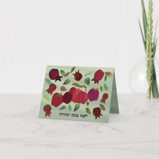 A Sweet Year Card (Front)