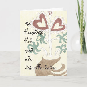 A Very Voynich Valentine Holiday Card
