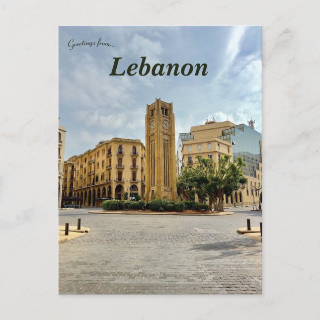 A View of Beirut Lebanon Postcard (Front)