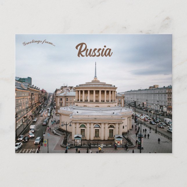 A View of St Petersburg Russia Postcard (Front)
