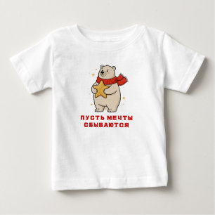 A white bear in a red scarf with a star in his han baby T-Shirt
