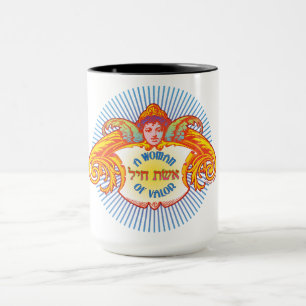 A Woman of Valor, “Eishet Chayil” Mug