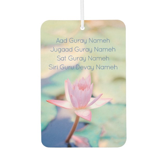 Aad Guray Nameh Car Car Air Freshener (Front)