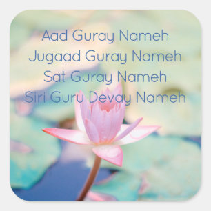 Aad Guray Nameh Square Sticker